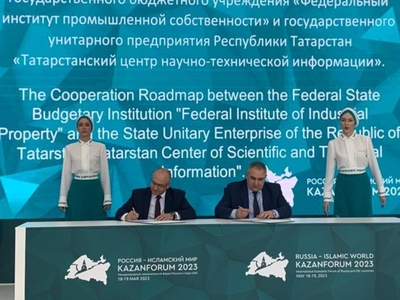 ФИПС и Татарстанский ЦНТИ продолжают развивать сотрудничество