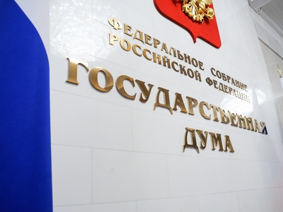 Директору ГАУ «ЦНТИ РТ» А.В. Савве вручается благодарственное письмо Госдумы за вклад в изобретательскую деятельность