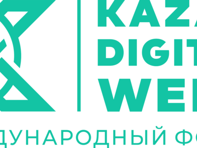 В Казани пройдет Международный форум Kazan Digital Week – 2024