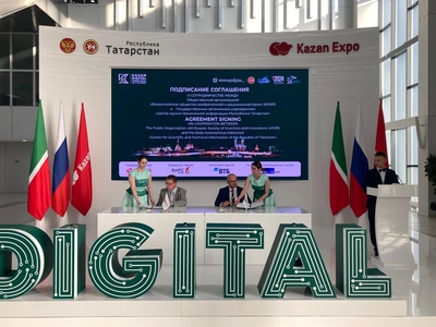 Подписано соглашение о сотрудничестве между ВОИР и ЦНТИ РТ