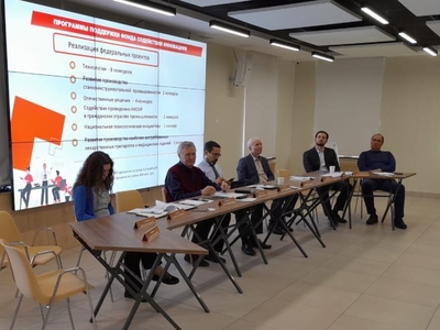 МФЦ изобретательской деятельности выходит на рынок инновационного предпринимательства