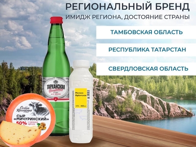 В Татарстане зарегистрировали товарный знак минеральной воды «Тарханская»