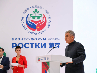 КРУГЛЫЙ СТОЛ «ПЕРСПЕКТИВЫ МЕЖДУНАРОДНОГО ПАРТНЕРСТВА ДЛЯ УПРАВЛЕНИЯ ИНТЕЛЛЕКТУАЛЬНОЙ СОБСТВЕННОСТЬЮ, НАУКОЙ И ИННОВАЦИЯМИ» (В РАМКАХ ФОРУМА "РОСТКИ")