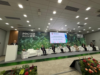 НА ФОРУМЕ «РОСТКИ» ОБСУДИЛИ ВОПРОСЫ МЕЖДУНАРОДНОГО ПАРТНЕРСТВА В СФЕРЕ УПРАВЛЕНИЯ ИНТЕЛЛЕКТУАЛЬНОЙ СОБСТВЕННОСТЬЮ