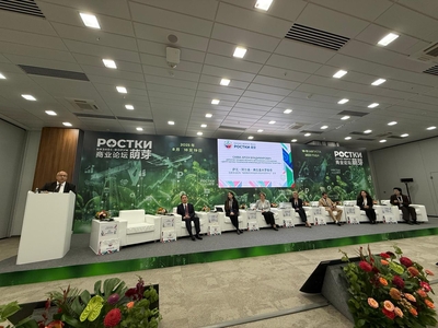 НА ФОРУМЕ «РОСТКИ» ОБСУДИЛИ ВОПРОСЫ МЕЖДУНАРОДНОГО ПАРТНЕРСТВА В СФЕРЕ УПРАВЛЕНИЯ ИНТЕЛЛЕКТУАЛЬНОЙ СОБСТВЕННОСТЬЮ