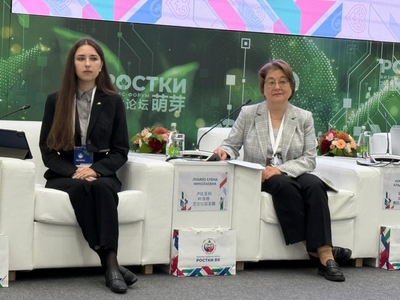 НА ФОРУМЕ «РОСТКИ» ОБСУДИЛИ ВОПРОСЫ МЕЖДУНАРОДНОГО ПАРТНЕРСТВА В СФЕРЕ УПРАВЛЕНИЯ ИНТЕЛЛЕКТУАЛЬНОЙ СОБСТВЕННОСТЬЮ