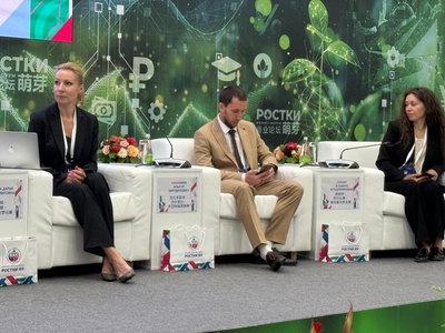 НА ФОРУМЕ «РОСТКИ» ОБСУДИЛИ ВОПРОСЫ МЕЖДУНАРОДНОГО ПАРТНЕРСТВА В СФЕРЕ УПРАВЛЕНИЯ ИНТЕЛЛЕКТУАЛЬНОЙ СОБСТВЕННОСТЬЮ