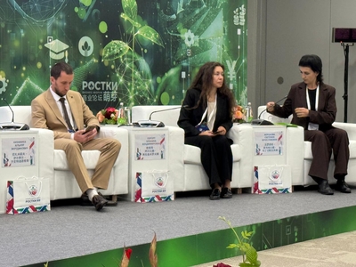 НА ФОРУМЕ «РОСТКИ» ОБСУДИЛИ ВОПРОСЫ МЕЖДУНАРОДНОГО ПАРТНЕРСТВА В СФЕРЕ УПРАВЛЕНИЯ ИНТЕЛЛЕКТУАЛЬНОЙ СОБСТВЕННОСТЬЮ