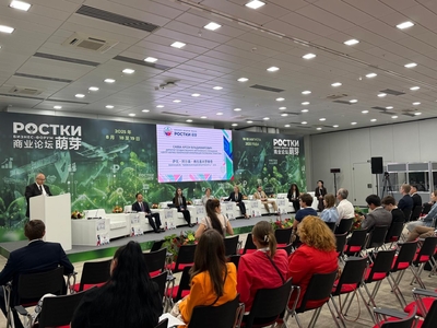 НА ФОРУМЕ «РОСТКИ» ОБСУДИЛИ ВОПРОСЫ МЕЖДУНАРОДНОГО ПАРТНЕРСТВА В СФЕРЕ УПРАВЛЕНИЯ ИНТЕЛЛЕКТУАЛЬНОЙ СОБСТВЕННОСТЬЮ