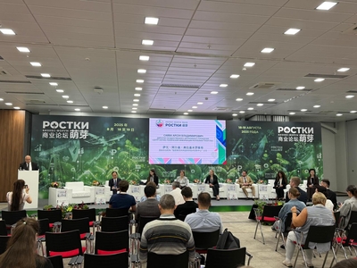 НА ФОРУМЕ «РОСТКИ» ОБСУДИЛИ ВОПРОСЫ МЕЖДУНАРОДНОГО ПАРТНЕРСТВА В СФЕРЕ УПРАВЛЕНИЯ ИНТЕЛЛЕКТУАЛЬНОЙ СОБСТВЕННОСТЬЮ