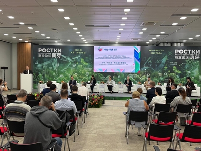 НА ФОРУМЕ «РОСТКИ» ОБСУДИЛИ ВОПРОСЫ МЕЖДУНАРОДНОГО ПАРТНЕРСТВА В СФЕРЕ УПРАВЛЕНИЯ ИНТЕЛЛЕКТУАЛЬНОЙ СОБСТВЕННОСТЬЮ