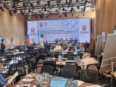Арсен Савва принял участие в стратегической сессии по формированию моделей управления научно-технологическим развитием регионов