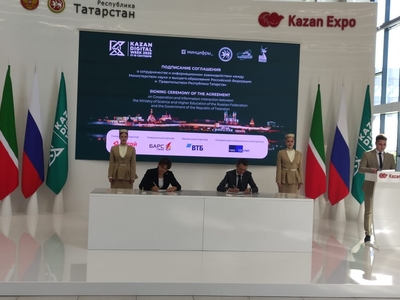 Республика Татарстан и Минобрнауки России подписали соглашение о сотрудничестве и информационном взаимодействии