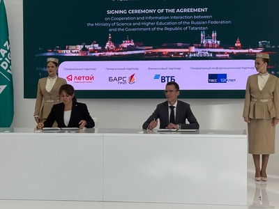 Республика Татарстан и Минобрнауки России подписали соглашение о сотрудничестве и информационном взаимодействии