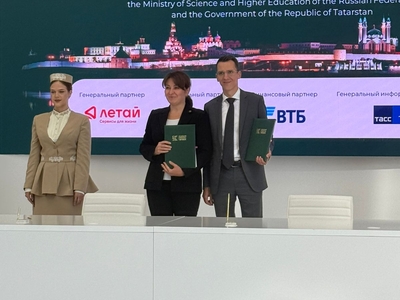 Республика Татарстан и Минобрнауки России подписали соглашение о сотрудничестве и информационном взаимодействии