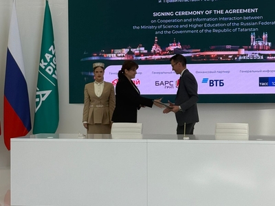 Республика Татарстан и Минобрнауки России подписали соглашение о сотрудничестве и информационном взаимодействии