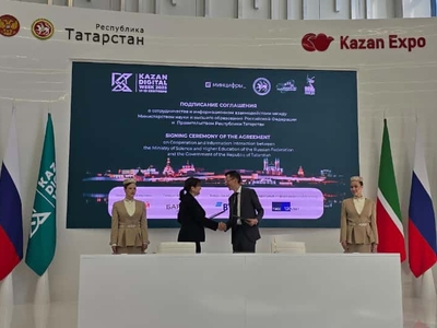 Республика Татарстан и Минобрнауки России подписали соглашение о сотрудничестве и информационном взаимодействии