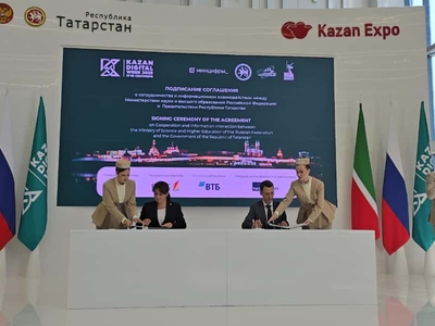 Республика Татарстан и Минобрнауки России подписали соглашение о сотрудничестве и информационном взаимодействии
