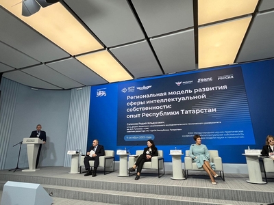 Советник директора ЦНТИ РТ Радий Салимов представил татарстанскую модель развития интеллектуальной собственности