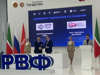 ПОДПИСАНО В ПРЯМОМ ЭФИРЕ