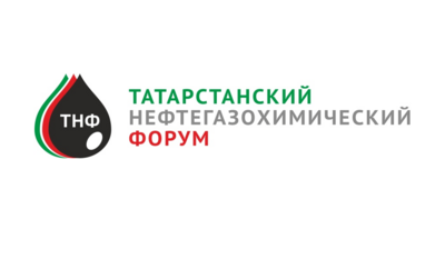 Генеральный директор ГУП РТ "Татарстанский ЦНТИ" Арсен Владимирович Савва принял участие в Татарстанском нефтегазохимическом форуме 2023 