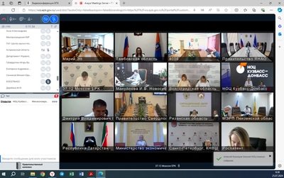ГАУ «ЦНТИ РТ» принял участие в Четвертом селекторном совещании по вопросам управления интеллектуальной собственностью в формате видео-конференц-связи (ВКС)