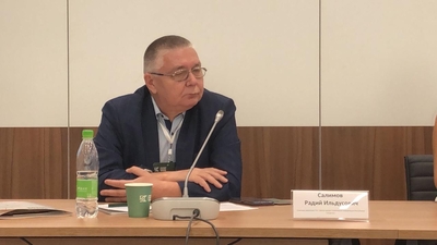 ГАУ «ЦНТИ Республики Татарстан» принял участие в круглом столе Роспатента на международном форуме Kazan Digital Week 2024