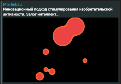 20.11.2024 в 11:00 планируется проведение обучающего вебинара на тему: «Инновационные подходы стимулирования изобретательской активности»