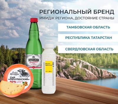 В Татарстане зарегистрировали товарный знак минеральной воды «Тарханская»