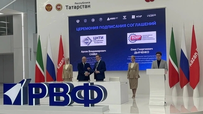 ПОДПИСАНО В ПРЯМОМ ЭФИРЕ