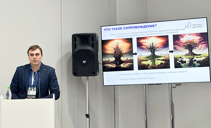 
21 сентября проведен круглый стол «Оценка перспективности проектов НИОКР с использованием инструментов патентной аналитики» на форуме Kazan Digital Week – 2023
