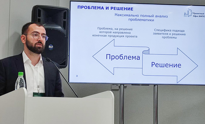 
21 сентября проведен круглый стол «Оценка перспективности проектов НИОКР с использованием инструментов патентной аналитики» на форуме Kazan Digital Week – 2023
