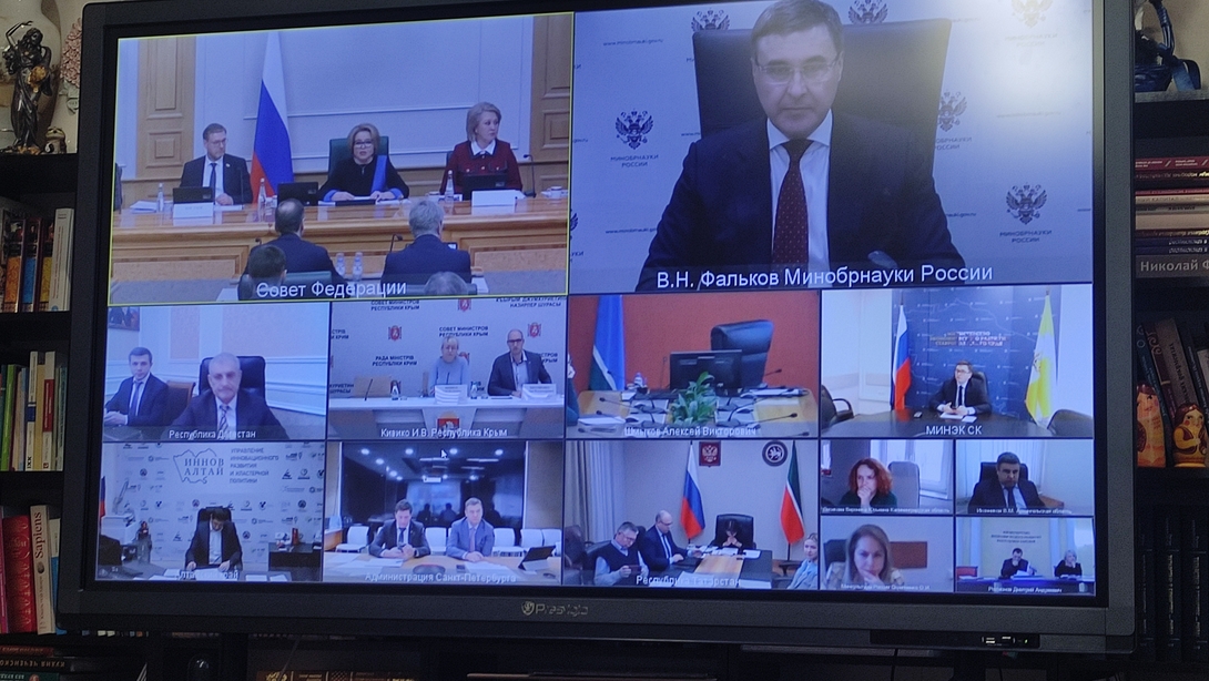 
Заседание Совета по вопросам интеллектуальной собственности при Председателе Совета Федерации РФ
