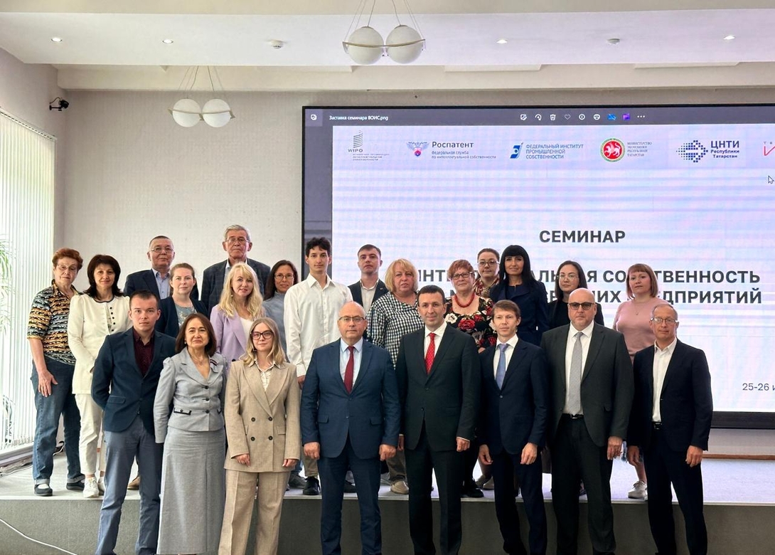 
25 - 26 июня в г. Казани состоялся семинар ВОИС
