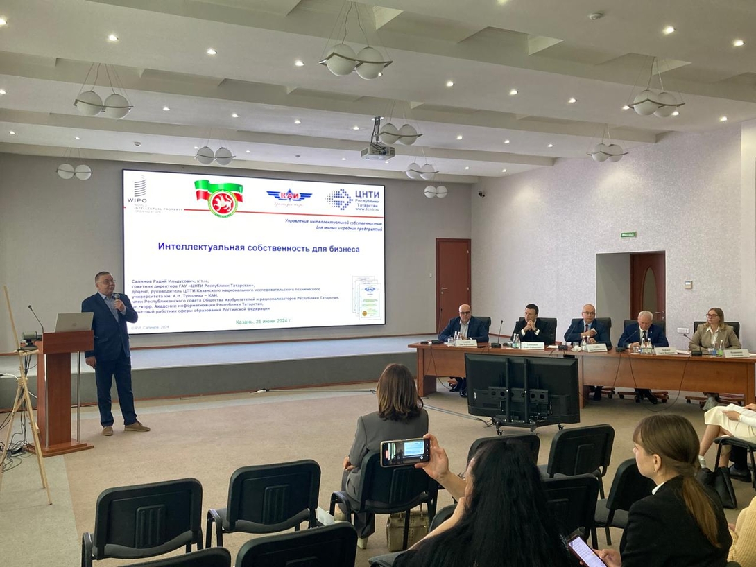 
25 - 26 июня в г. Казани состоялся семинар ВОИС
