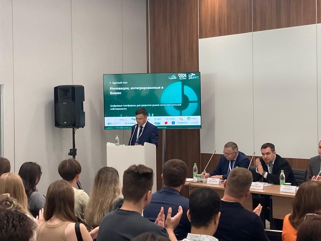 
В рамках Kazan Digital Week 2024 состоялся круглый стол «Цифровые платформы для развития рынка интеллектуальной собственности»
