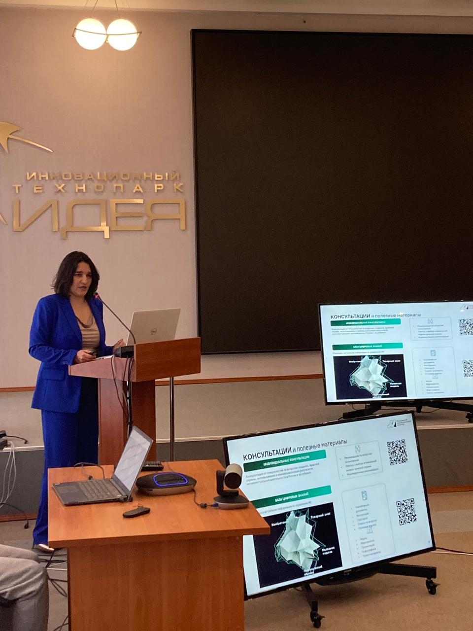 
Сегодня состоялся образовательный семинар интеллектуальная собственность: инструмент для реализации республиканских стратегий развития
