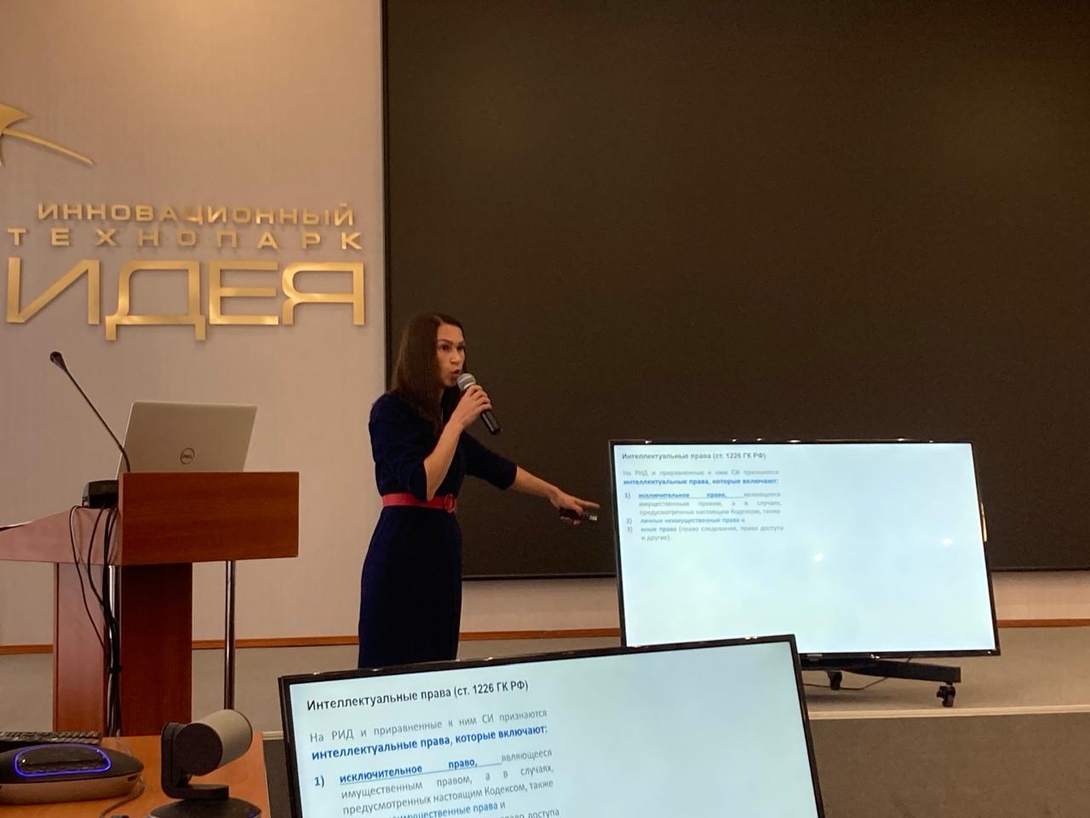 
Сегодня состоялся образовательный семинар интеллектуальная собственность: инструмент для реализации республиканских стратегий развития
