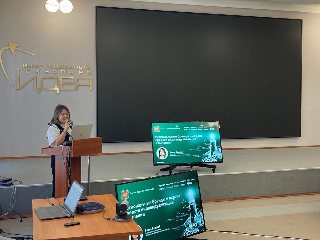 
Сегодня состоялся образовательный семинар интеллектуальная собственность: инструмент для реализации республиканских стратегий развития
