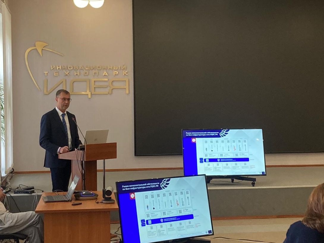 
Сегодня состоялся образовательный семинар интеллектуальная собственность: инструмент для реализации республиканских стратегий развития
