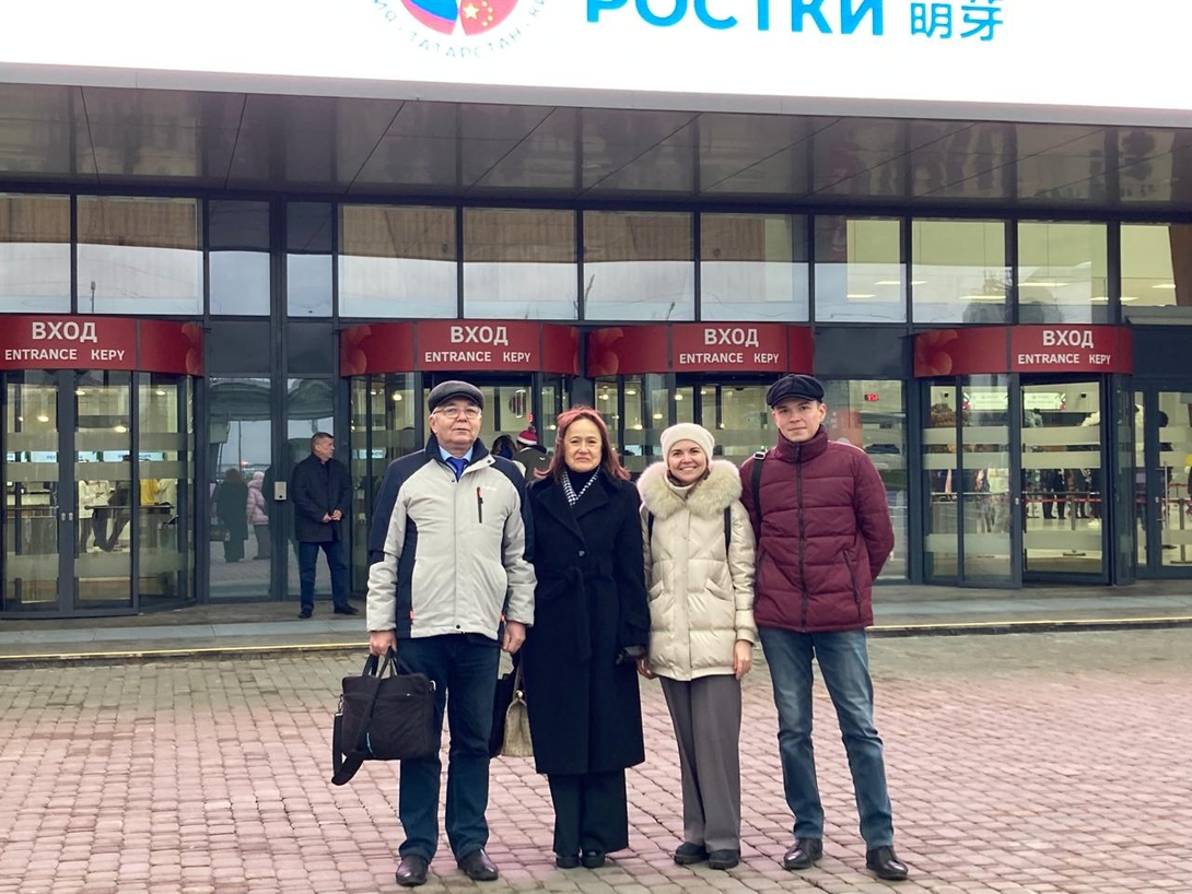 
Центр научно-технической информации Республики Татарстан принял участие в международном форуме Ростки
