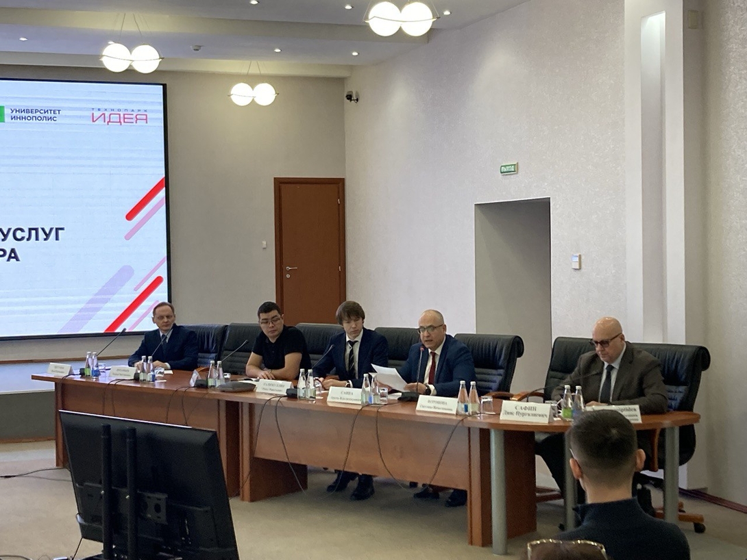 В пятницу состоялся семинар по «Экспорт технологий и услуг технического характера»