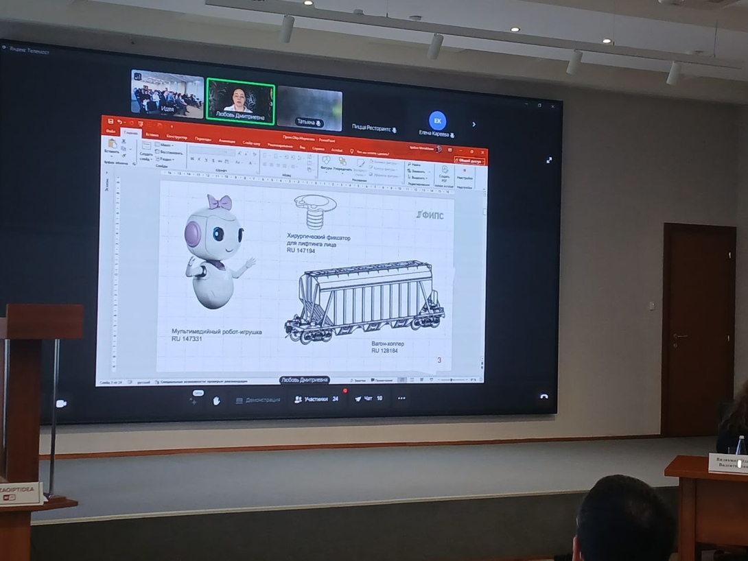 
В Технопарке «Идея» прошёл семинар по интеллектуальной собственности, организованный совместно с Всемирной организацией интеллектуальной собственности (ВОИС)
